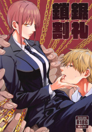 Chainsaw Circumcision